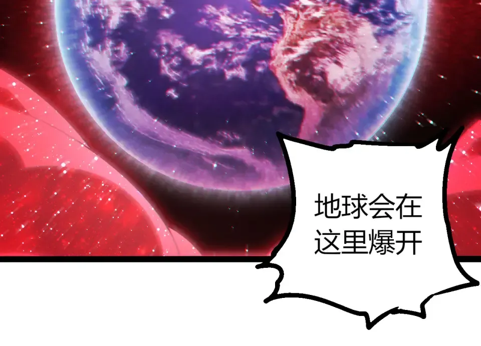 第461话 全力一击 第34页