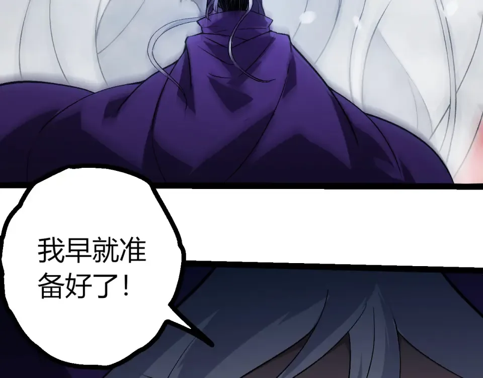 第461话 全力一击 第38页