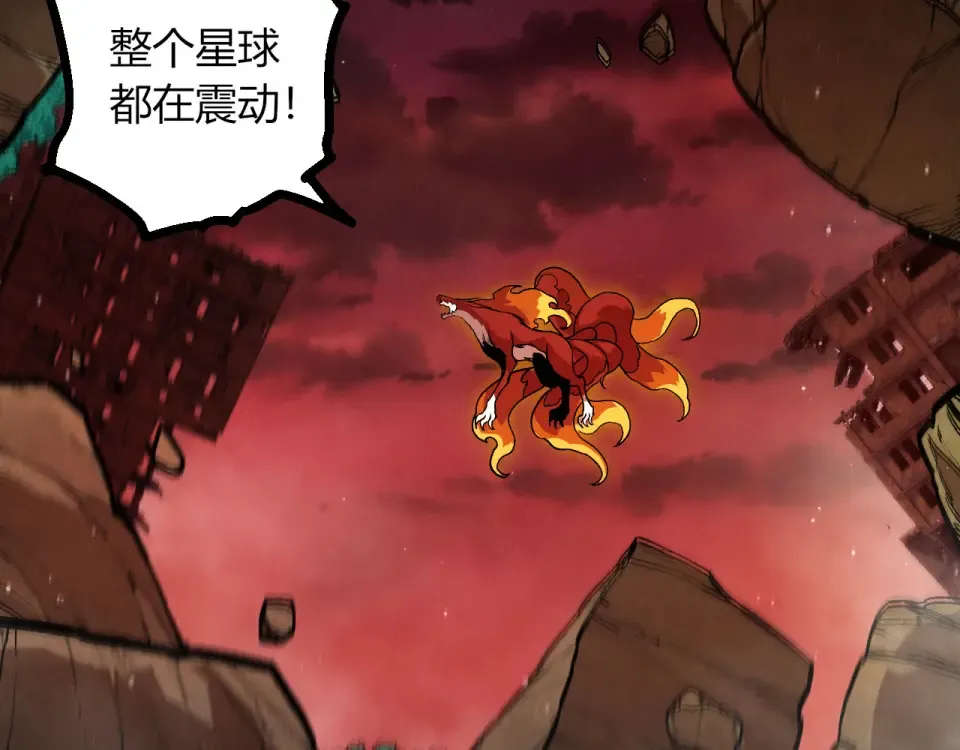 第461话 全力一击 第30页
