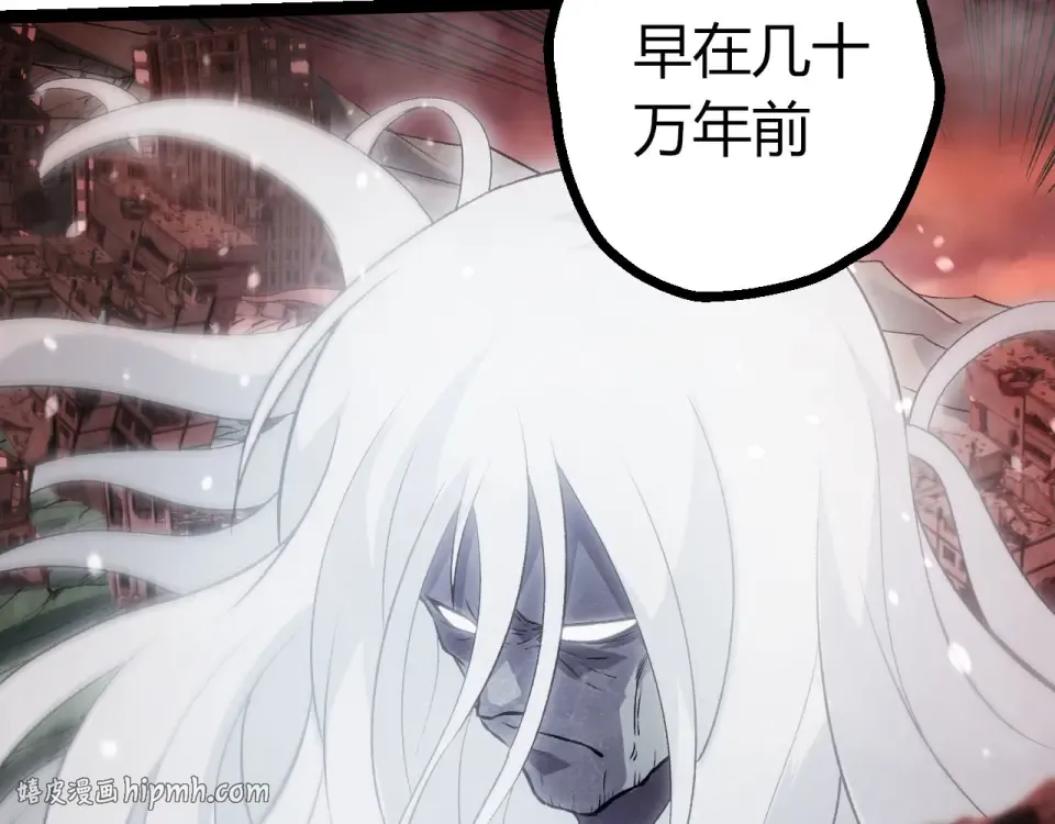 第461话 全力一击 第40页