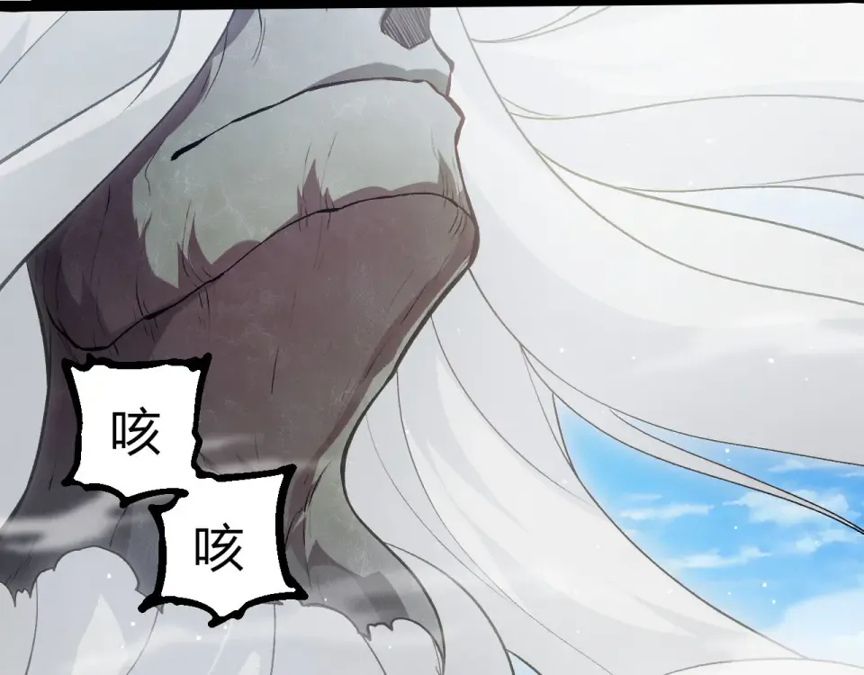 第461话 全力一击 第57页