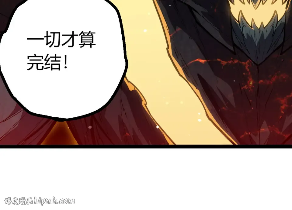 第461话 全力一击 第64页