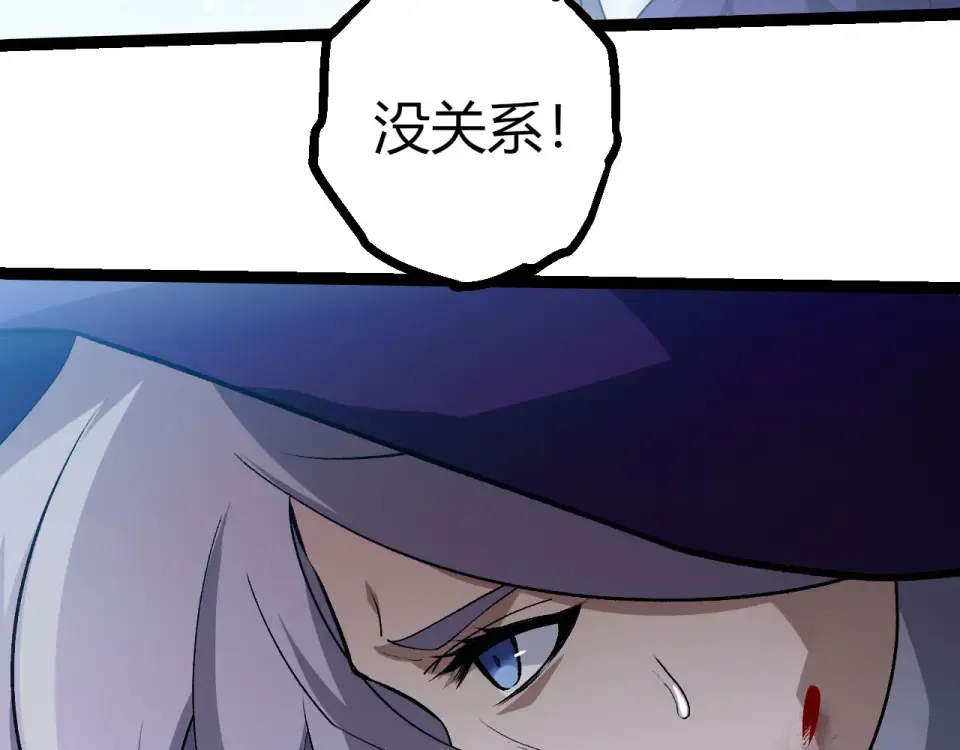 第461话 全力一击 第60页