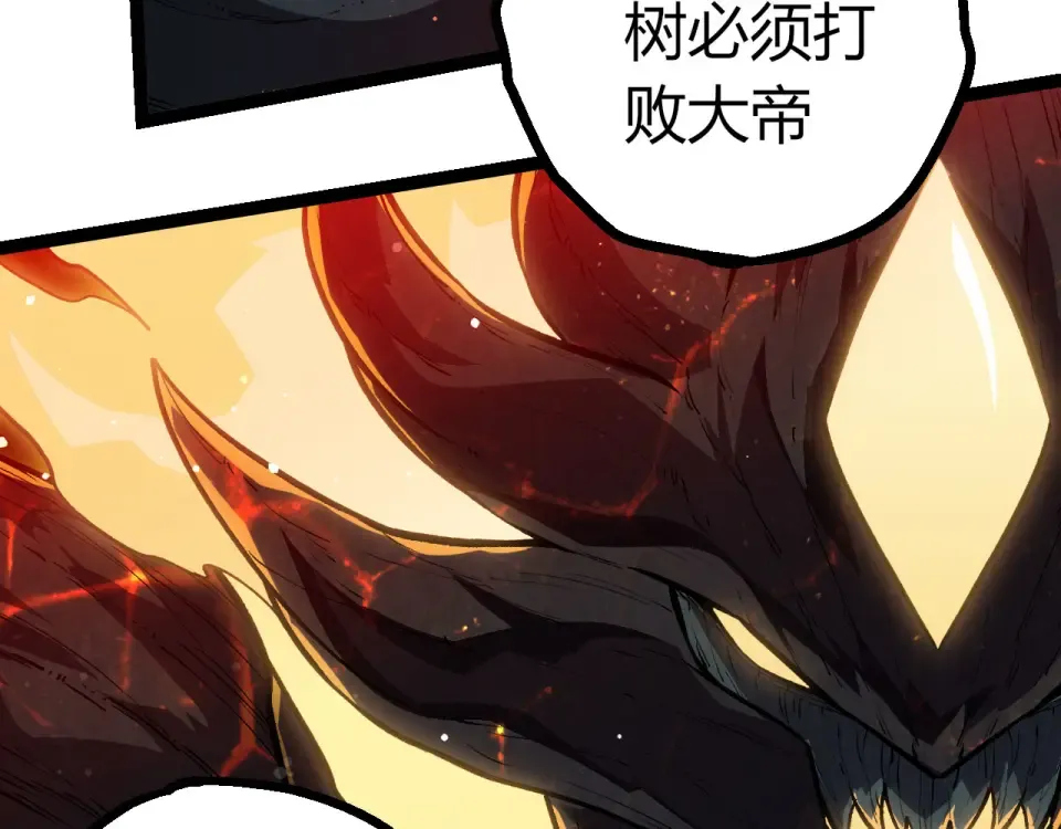 第461话 全力一击 第63页