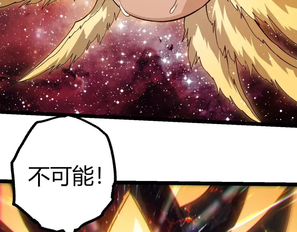 第461话 全力一击 第71页