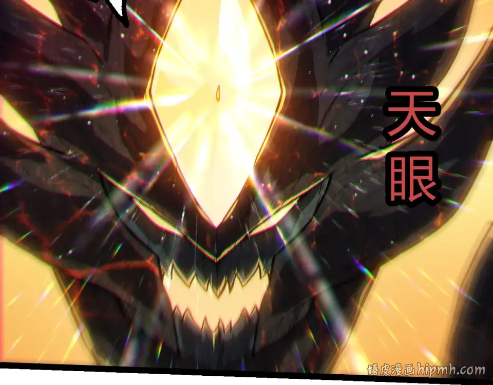 第461话 全力一击 第72页