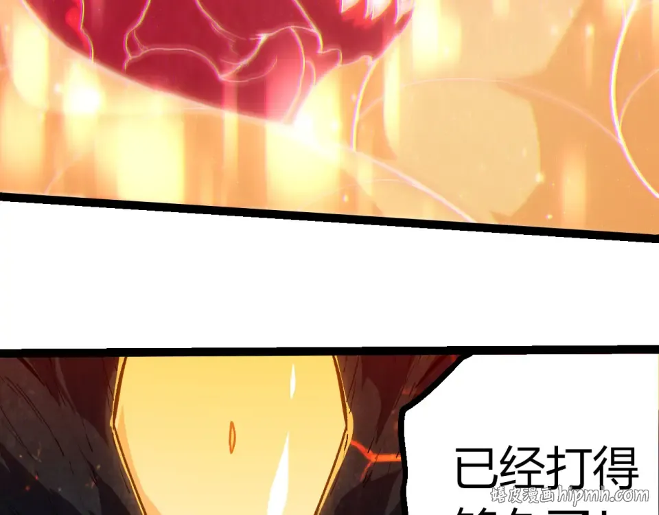 第461话 全力一击 第88页