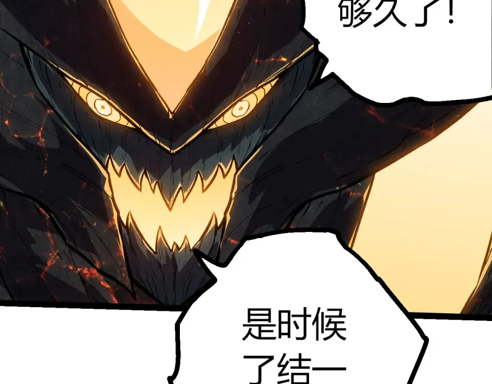 第461话 全力一击 第89页