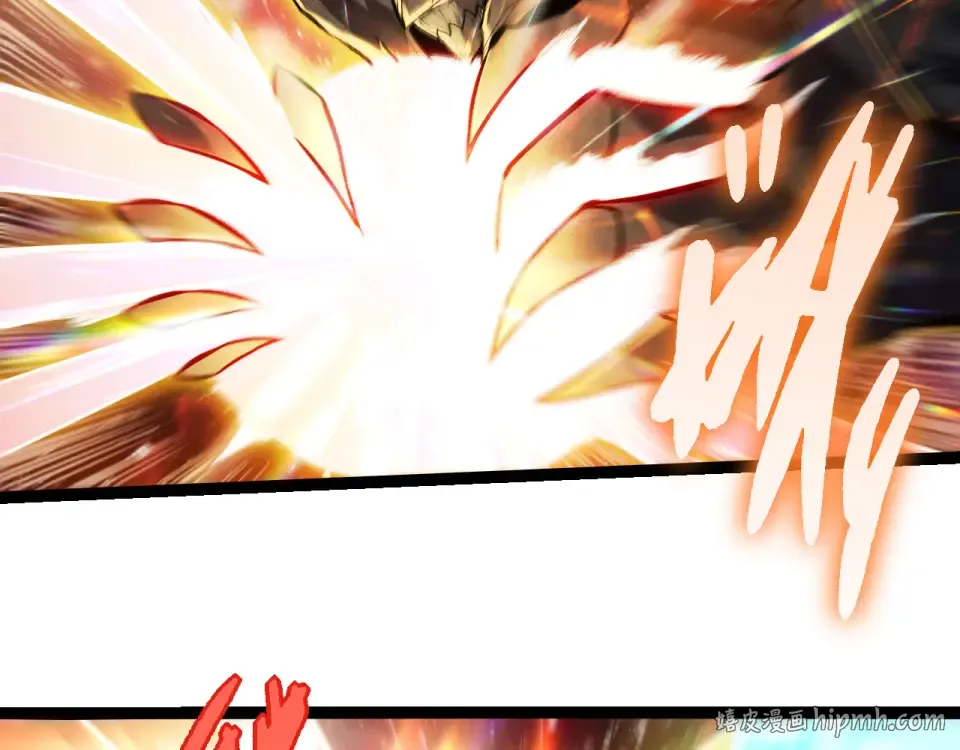 第461话 全力一击 第96页