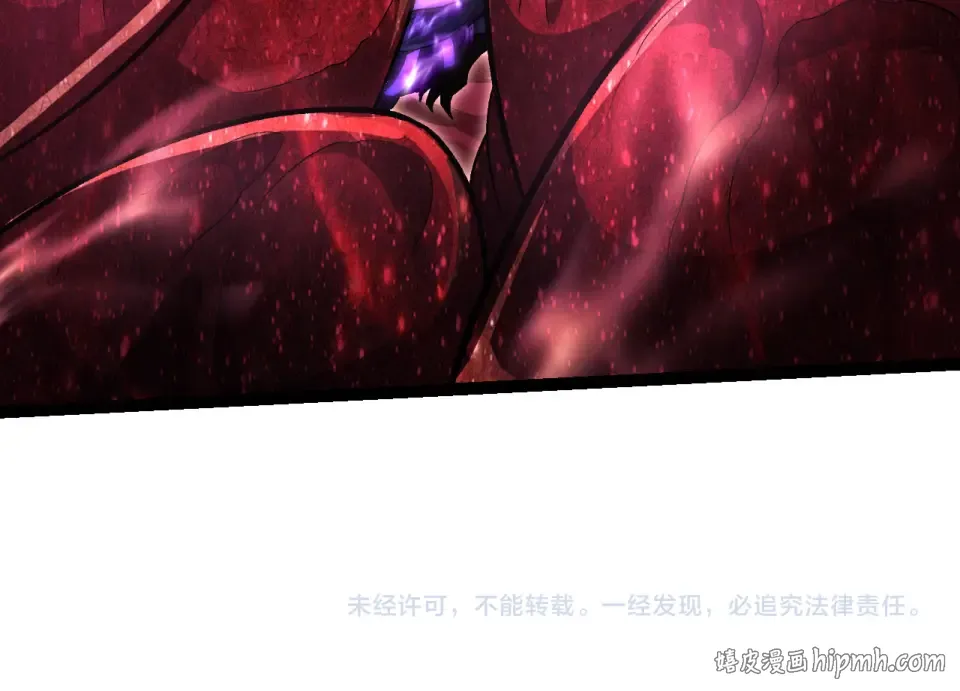 第462话 天帝之眼 第104页