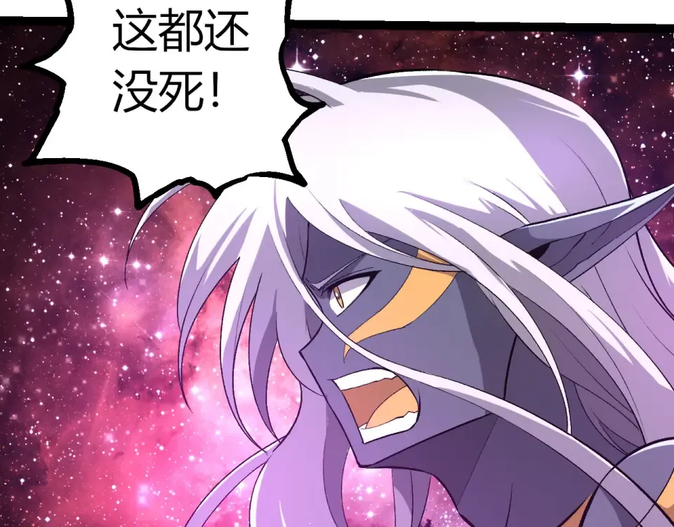 第462话 天帝之眼 第57页