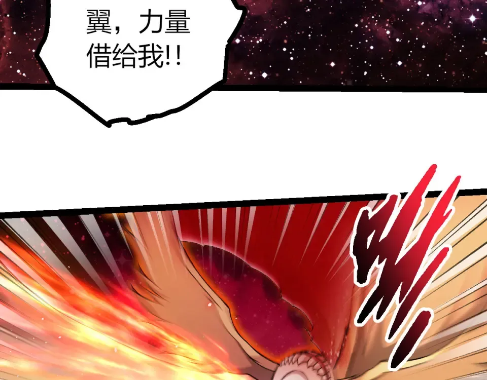 第462话 天帝之眼 第63页