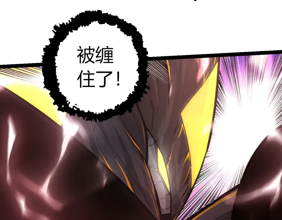 第462话 天帝之眼 第90页