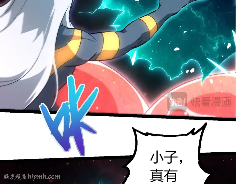 第463话 残破的身体 第16页