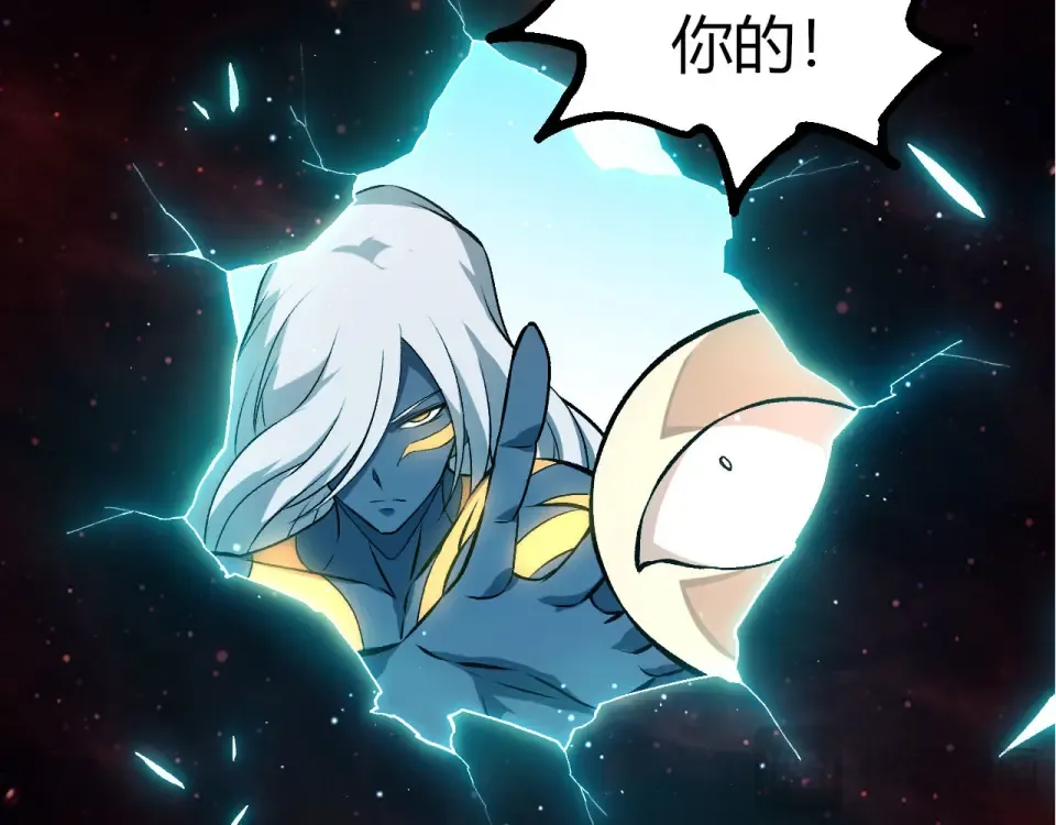 第463话 残破的身体 第17页