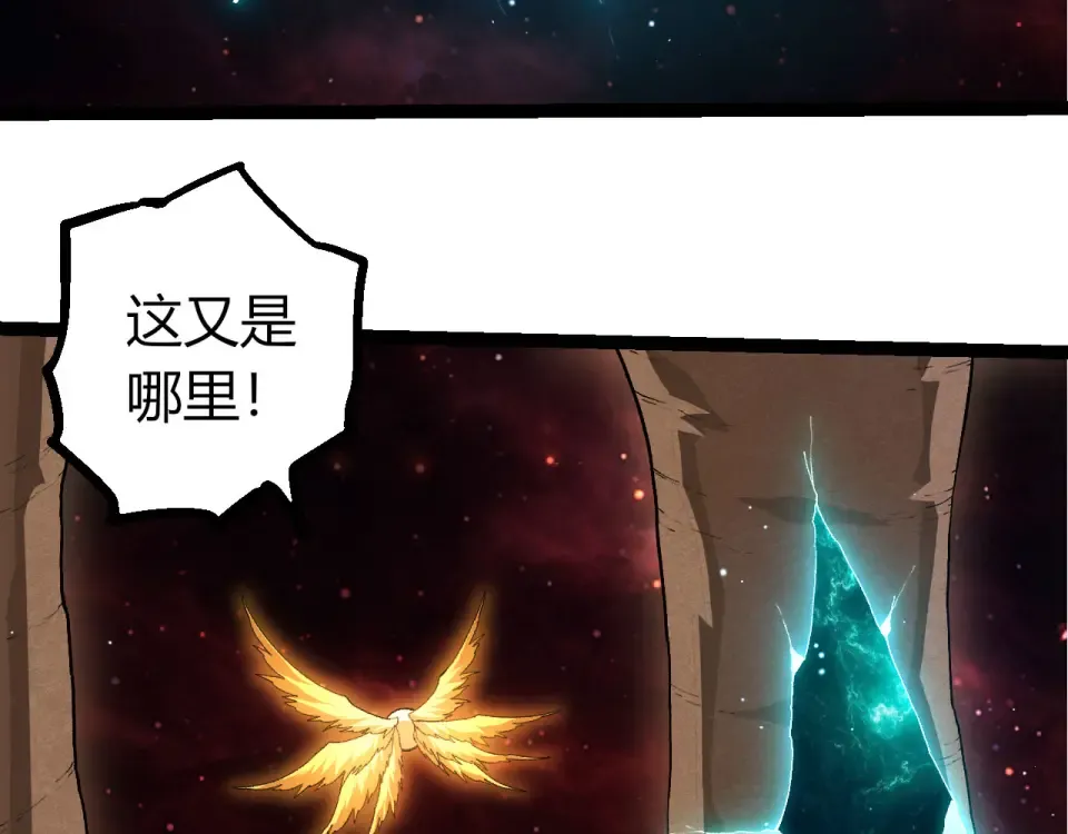 第463话 残破的身体 第18页