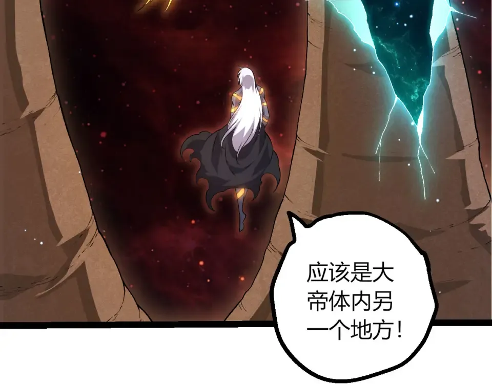 第463话 残破的身体 第19页