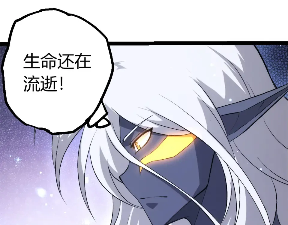 第463话 残破的身体 第101页