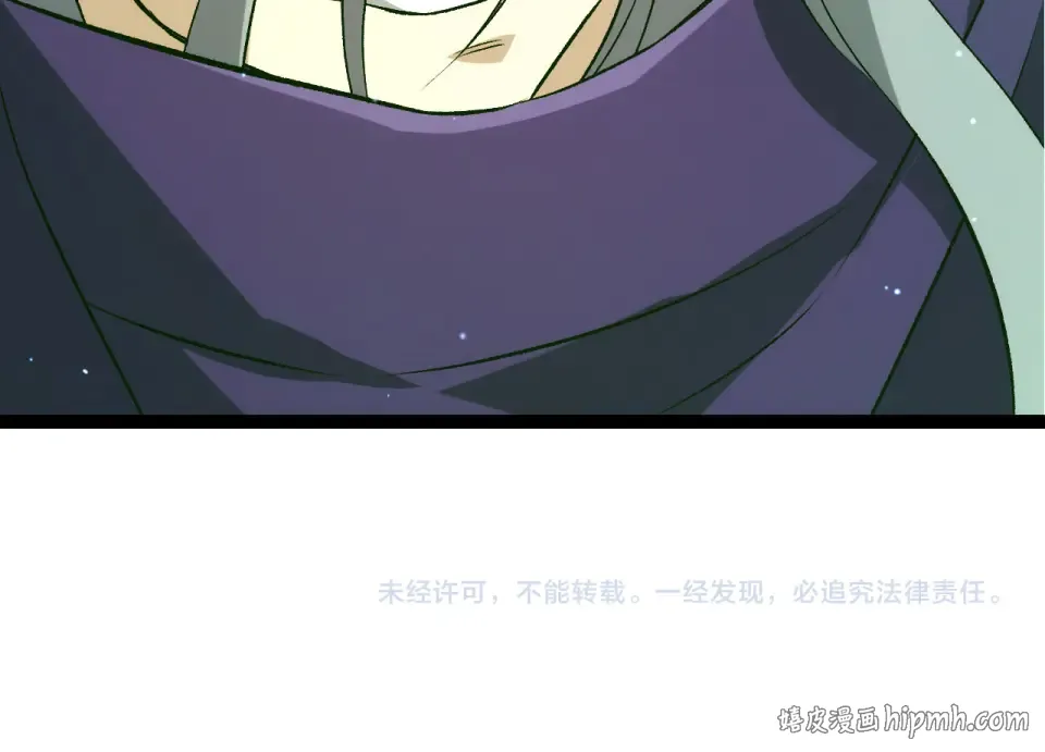 第463话 残破的身体 第104页