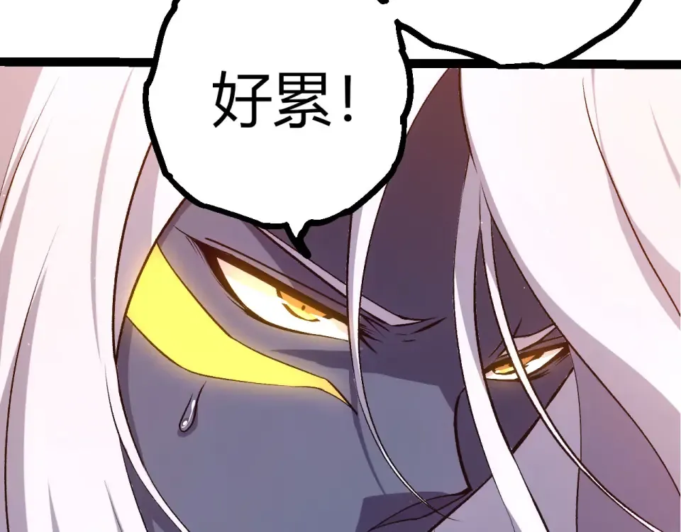 第463话 残破的身体 第10页
