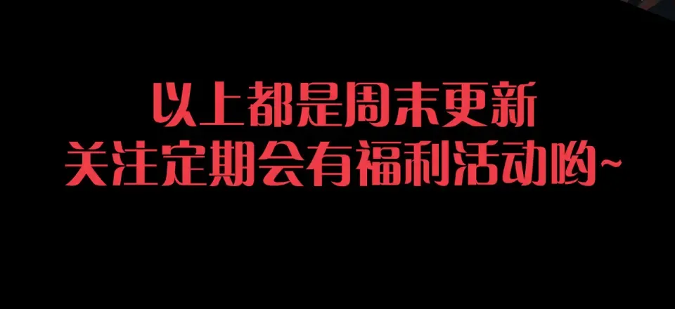 第463话 残破的身体 第111页