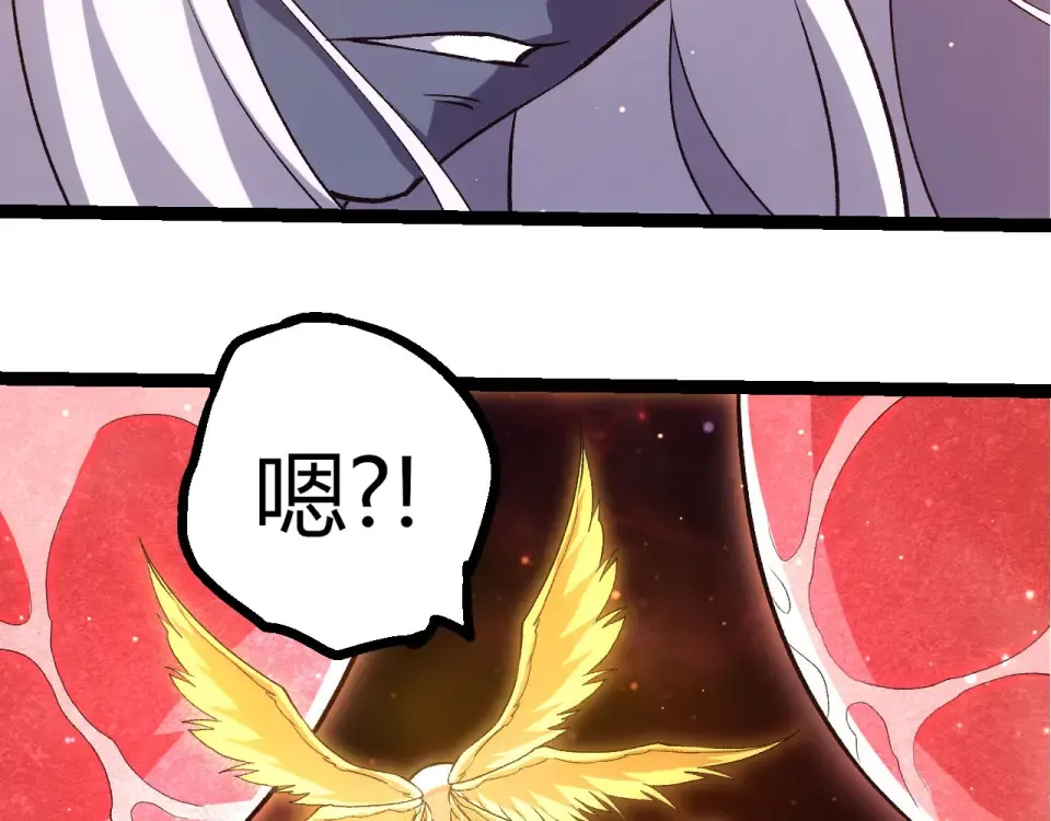 第463话 残破的身体 第11页