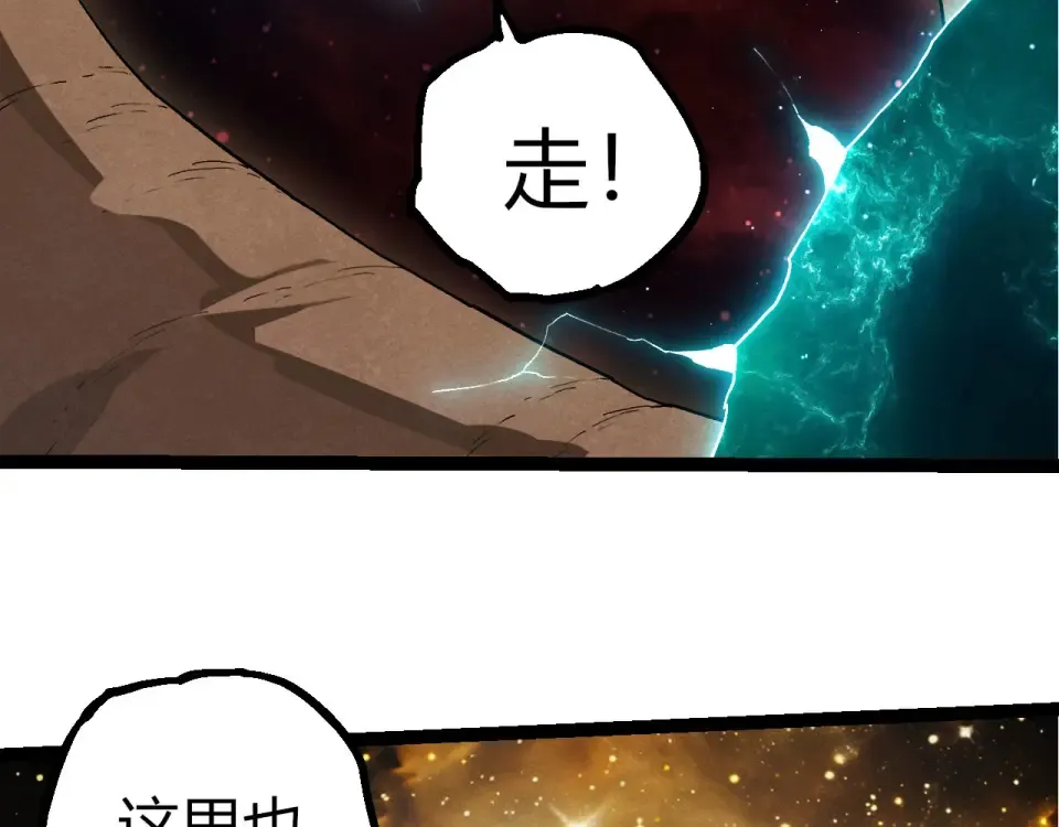 第463话 残破的身体 第21页