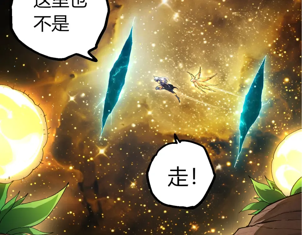 第463话 残破的身体 第22页