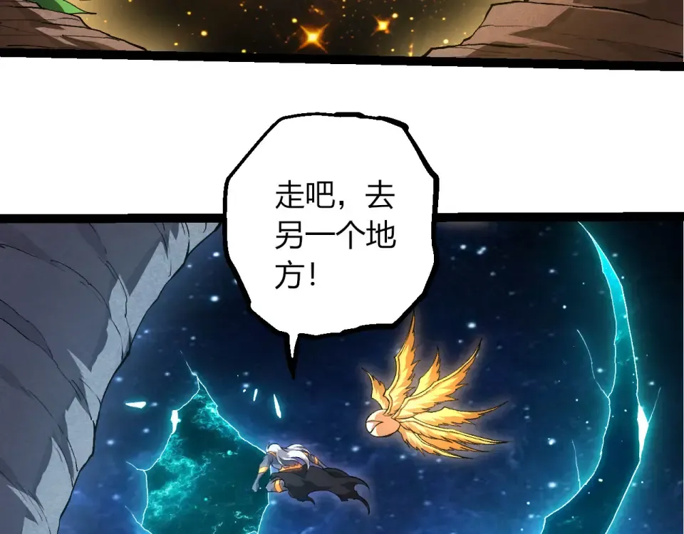 第463话 残破的身体 第23页