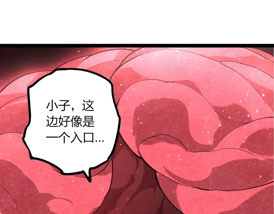 第463话 残破的身体 第35页