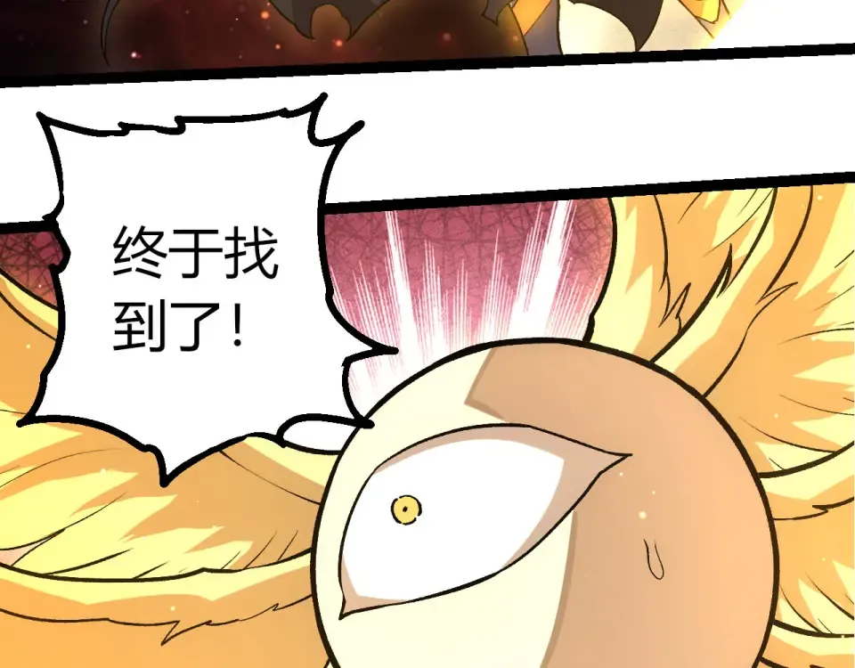 第463话 残破的身体 第30页