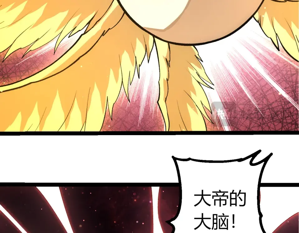 第463话 残破的身体 第31页