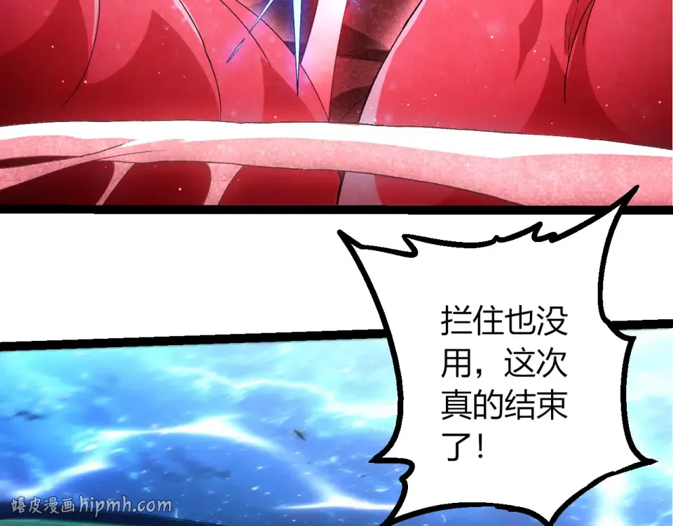 第463话 残破的身体 第48页