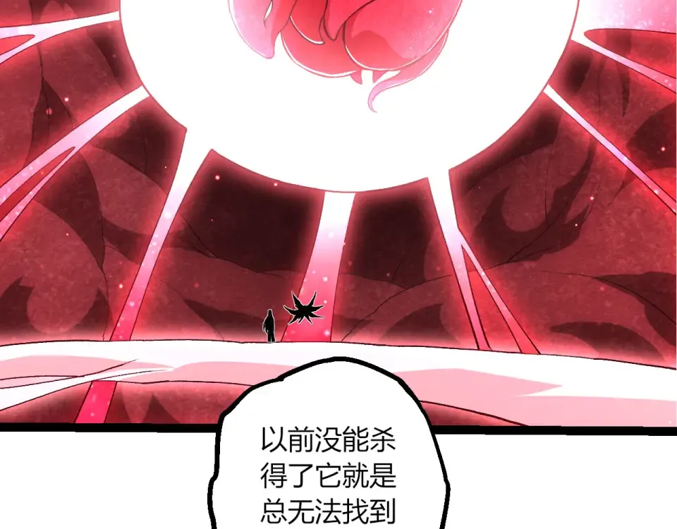 第463话 残破的身体 第41页