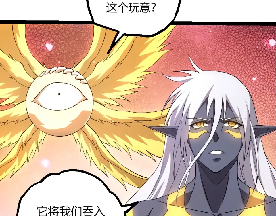 第463话 残破的身体 第42页