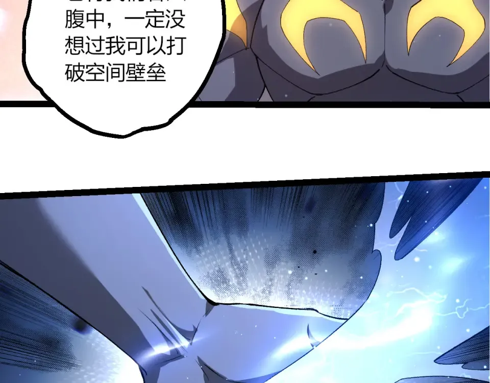第463话 残破的身体 第43页