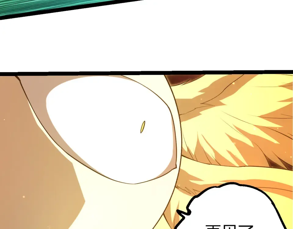 第463话 残破的身体 第50页
