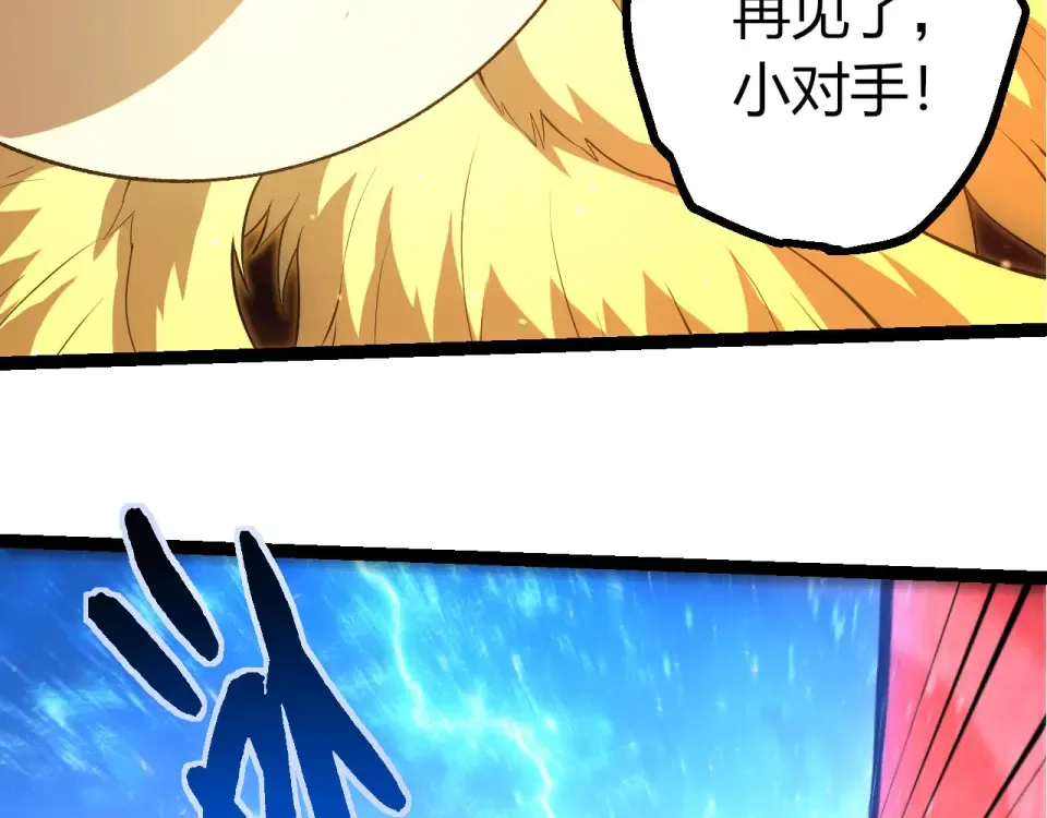 第463话 残破的身体 第51页