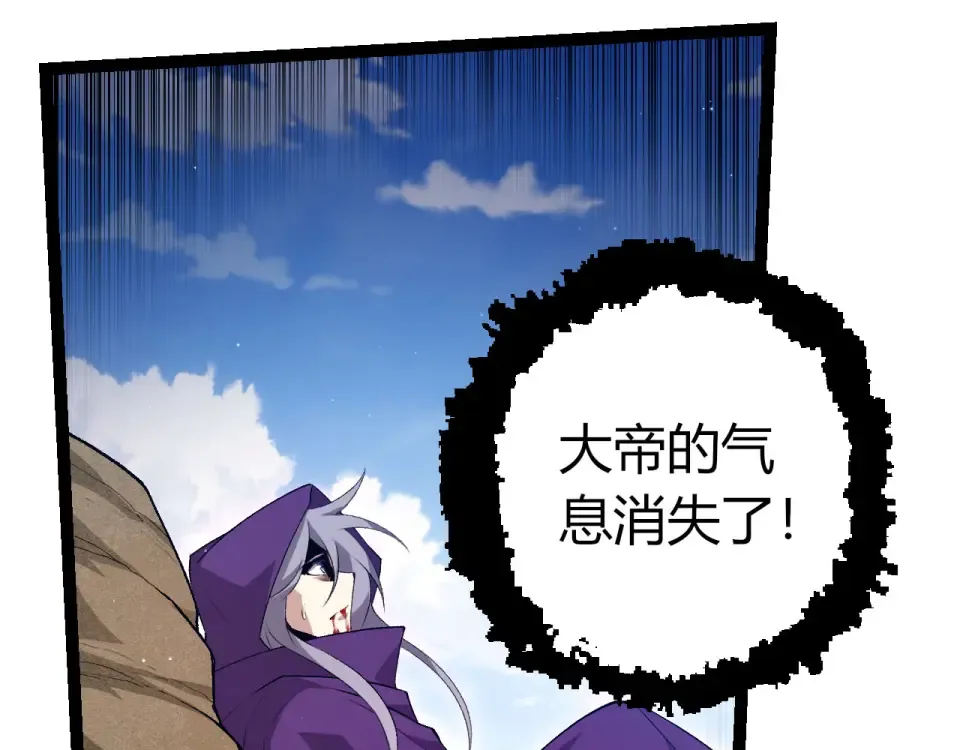 第463话 残破的身体 第67页
