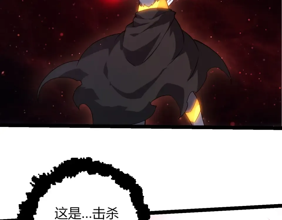 第463话 残破的身体 第76页