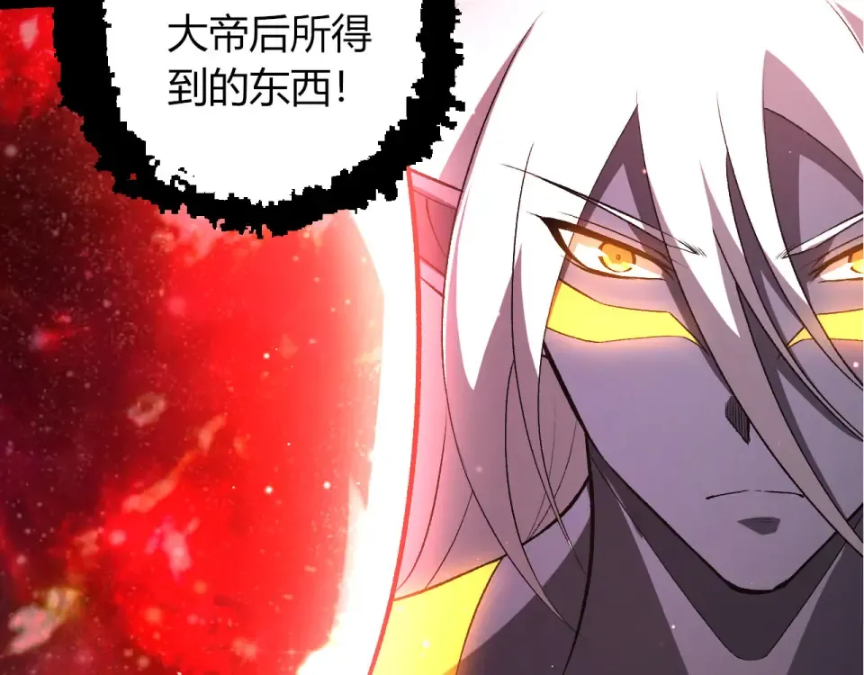 第463话 残破的身体 第77页