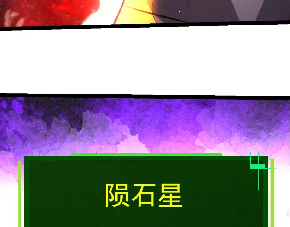 第463话 残破的身体 第78页
