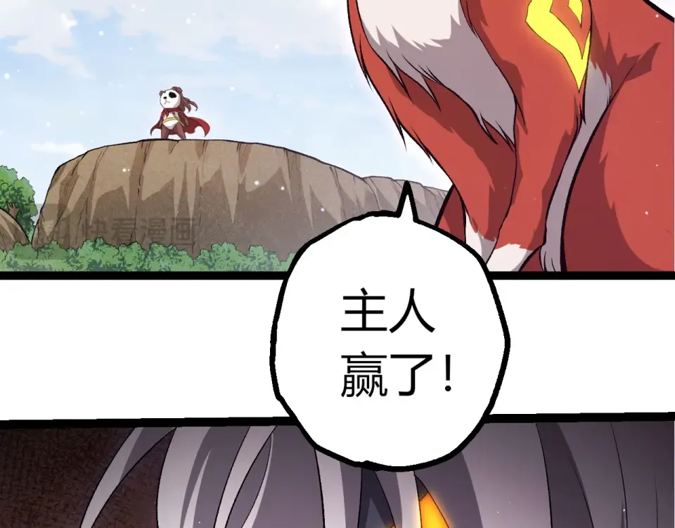 第463话 残破的身体 第71页