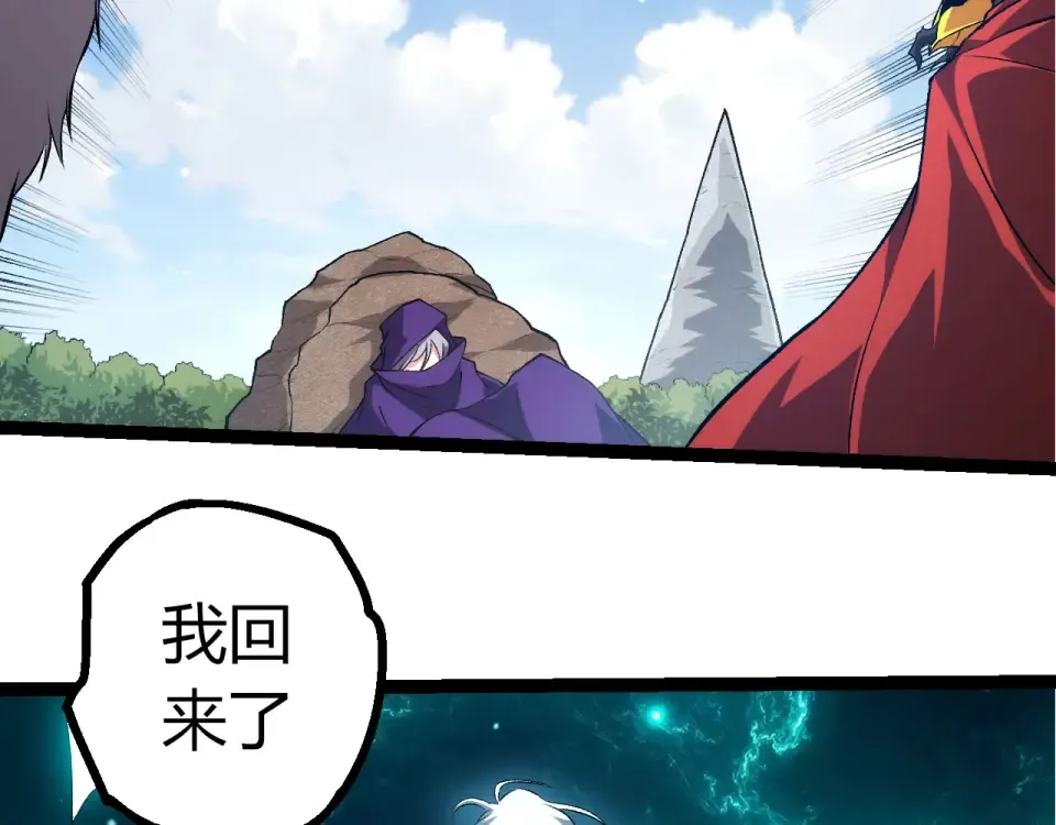 第463话 残破的身体 第86页