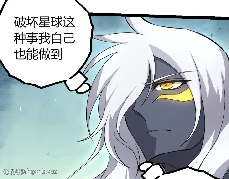 第463话 残破的身体 第80页