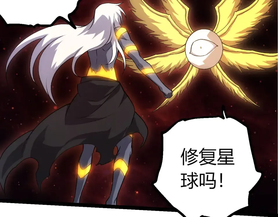 第463话 残破的身体 第82页