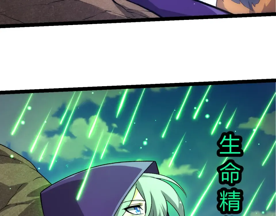 第463话 残破的身体 第98页