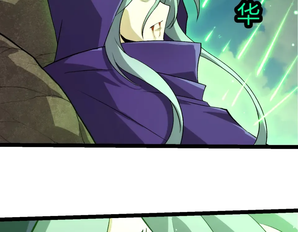 第463话 残破的身体 第99页