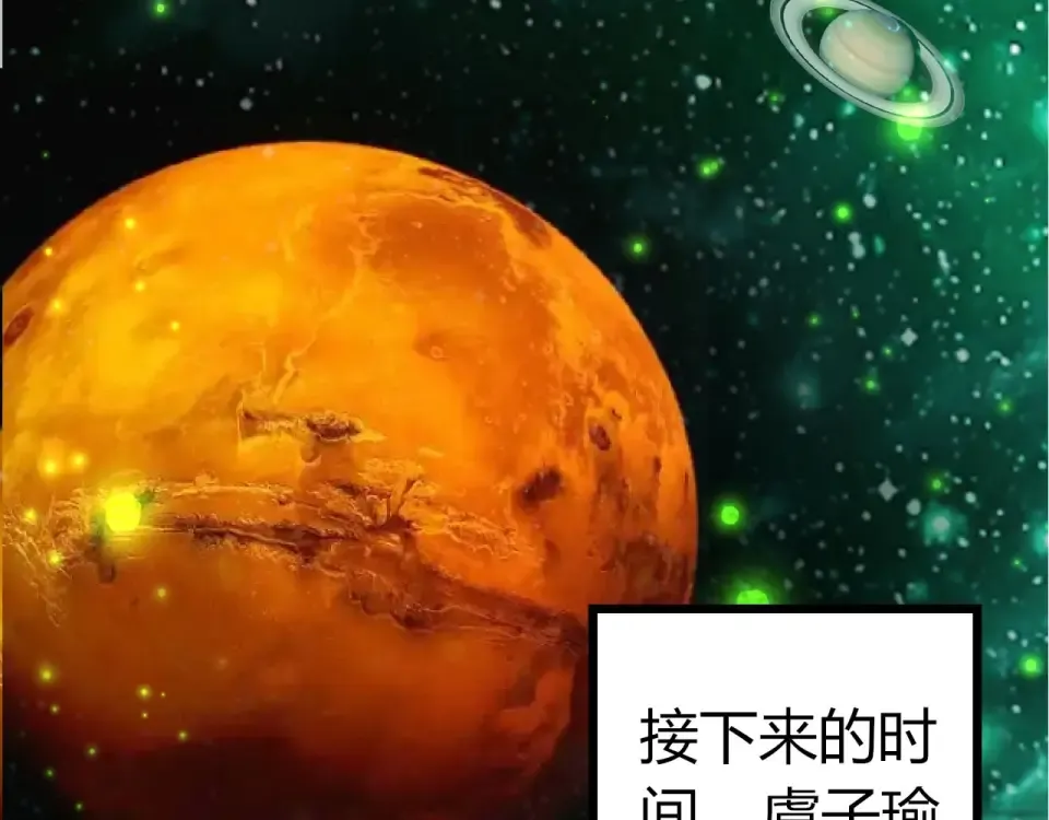 第464话 归于平静 第102页