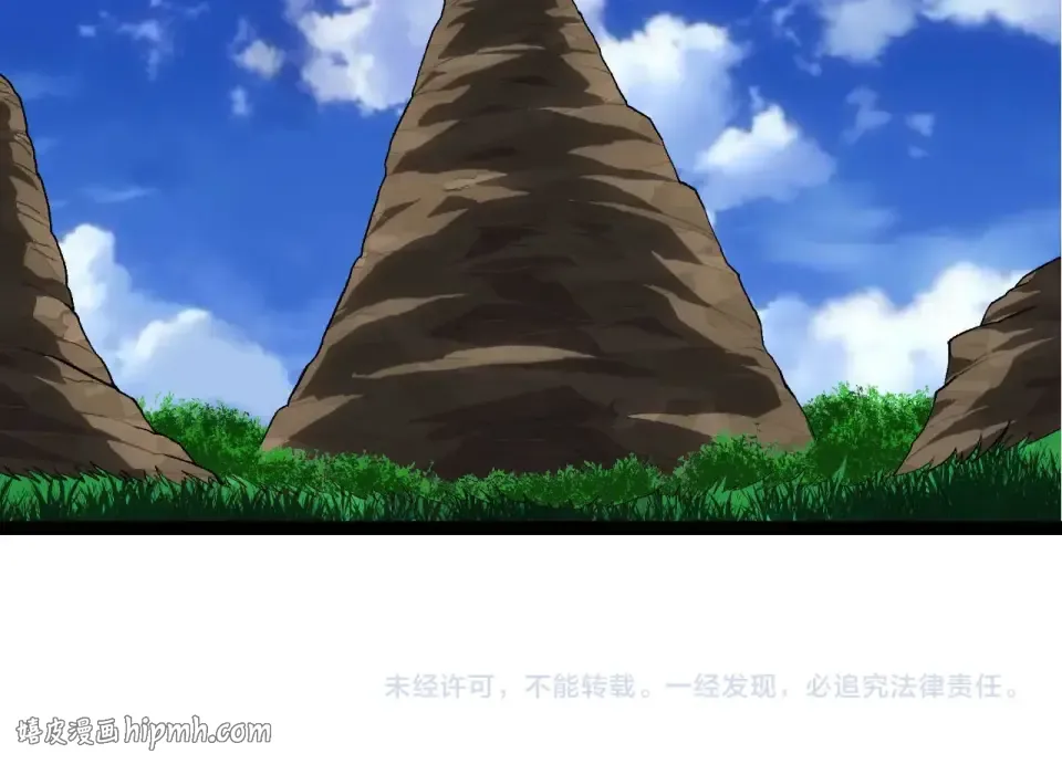 第464话 归于平静 第104页